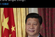 【海外の反応】中国が発明したものをたった一つでも挙げることはできるのか？