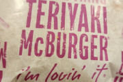 外国人「俺は日本のマクドナルドでいつもこれを注文してしまうんだ」