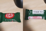 外国人「日本の学生から貰ったお礼のチョコレートが素敵すぎた！」