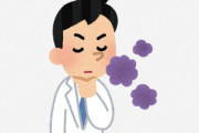 海外「もしかして特殊能力？」全人類が感じられるわけではない『あの匂い』