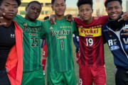 韓国人「日本名門高校サッカー部に起こる劇的変化の背景とは？」→「グローバル化の波が凄すぎる‥」