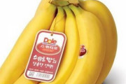 韓国人「韓国人が知らなかった意外な日本ブランドがこちら‥」→「とても美味しいので知らずに食べていました‥（ﾌﾞﾙﾌﾞﾙ」　韓国の反応