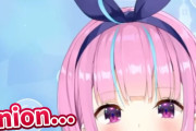 湊あくあ、新しい髪型がめっちゃ玉ねぎでカワイイ⁉【ホロライブ】