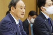 【韓国の反応】日本、2030年、温室効果ガス46%削減へ。韓国の反応「温室効果ガスは減らし、放射能は増加。」