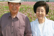 韓国人「ノーベル科学賞に玄宅煥ソウル大学教授が韓国人二番目のノーベル賞受賞者として本日出るのか注目される！」　韓国の反応