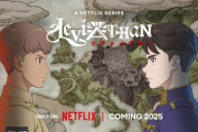 【リヴァイアサン】ティザーPV公開「オレンジとしては久しい メカと巨獣ものになります」Netflixシリーズ　2025年独占配信スタート【海外の反応】