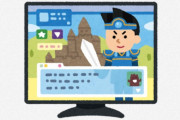 海外「皆はどうしているの？」「思春期の男子特有なの？」ゲームで皆が通る世界共通の悩み