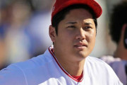 【海外の反応】ブックメーカーによる大谷翔平の移籍先オッズの1位は意外な球団「二刀流のコラボが爆誕？」