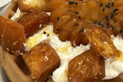 【画像あり】韓国人「甘くて最高に美味しいです‥」韓国の伝統的お菓子『薬果』が現代風にアレンジされて大人気に！　韓国の反応