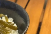 日本が世界に誇る完璧な食事←「10回くらい試して初めて好きになった」（海外の反応）