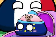 【EU】子育て4【ポーランドボール】