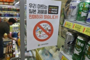【海外】「日本製ビールは別格！」不買運動の影響で韓国向け日本製ビール輸出がゼロを記録した事に海外からも驚きの声