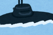 [韓国の反応]海自潜水艦と民間船衝突　自衛官３人軽傷―高知沖[韓国ネット民]中国製の部品でも積んでいたんだろうな