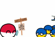 【ポーラン】国境を開くよ【ポーランドボール】