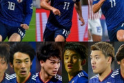 【海外の反応】「驚きだ」日本代表メンバー発表！鎌田大地、浅野拓磨が代表復帰！海外のファンが驚いた点とは?