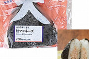 外国人「物価高のせいで大幅に劣化した日本の商品ってある？」