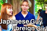 インタビュー！！日本で暮らす国際カップルってどんな感じなのかな？外国人「お互いの違いを楽しめるのは素敵だね」