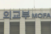 韓国人「なぜ日本だけなのか…」韓国政府「日本の入国制限措置の延長は遺憾、早急に解除せよ」＝韓国の反応
