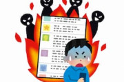 暴露された“中国サッカー界の闇”に日本人が辛辣コメント→中国「反論できない…」