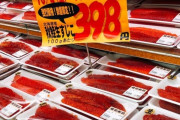 韓国人「日本では庶民食材？韓国では高級品扱いされる意外な食材」→「信じられん（ﾌﾞﾙﾌﾞﾙ」