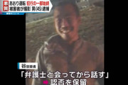ニッコニコで不気味！大阪府堺市であおり運転をした45歳無職の男