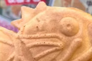 海外「これは本当に美味しそうだね！しかし任天堂には秘密にしなければｗ」ポケモン”コイキング”のたい焼き（海外の反応）
