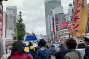 海外「日本で抗議が起こるなんてヤバいぞ…！？」日本で撮影された「ワクチン・マスク反対デモ」の映像に驚き
