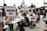 【韓国の反応】日本、貴重なコロナワクチン廃棄事例続出。管理がまともにできず…韓国の反応「体系も整っていない状態で成果だけを収めようとするからだ。血税は持ち主のない金だと思っている。」