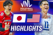 「VNL史上に残る一戦」バレー日本代表、米国とのフルセット激闘の末に初優勝を逃す【海外の反応】