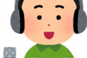 海外「ダブスタすぎ！」日本人を演じた黒人声優「黒人キャラは黒人声優に」に海外が大騒ぎ