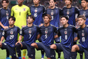 【海外】「日本は強すぎる」サッカーW杯アジア最終予選、日本が中国に7発圧勝！