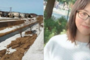 【韓国の反応】公園で凍死した14歳の少女。彼女を追い詰めたいじめ。韓国の反応「未成年者保護法、廃止すべき。10歳で十分だ。」