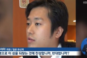 日本の国会議員「戦争で北方4島を取り戻そう」妄言で波紋＝韓国の反応