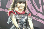 BABYMETALは終わった。てかむしろ魂が終わってる　“毎年終わってるじゃん”　【海外の反応】