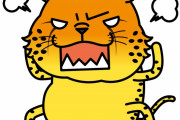 日本のテレビ番組の実験：ネコ科の動物は、普通の猫のようにキュウリを怖がるのか？　【海外の反応】