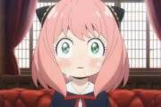 海外の反応【SPY×FAMILY スパイファミリー】第4話 アーニャちゃんを泣かせるやつは許さん！実にエレガントなパンチだった！