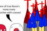 【韓国】苦難だよ【ポーランドボール】