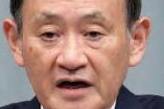 [韓国の反応]菅官房長官「韓国は国家間の約束守らねば」…首脳会談を前に韓国にプレッシャー