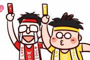 アイドルの恋愛は認められるべきじゃないか？　【海外の反応】
