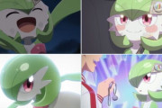ポケモン公式「サーナイトアニメ作りました」外国人「キュートすぎて涙が出てきた…」