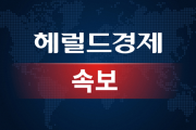韓国人「大邱、正気か？」補欠選挙でイ・ジンスク氏が当選確実となり、韓国ネット民が地元を猛烈に非難