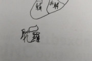 【海外の反応】ロシア人大学生だけど質問ある？