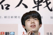 韓国人「日本と韓国式将棋は違うの？」日本プロ将棋最年少の7冠王の人気が大谷並みに！何故日本でプロ棋士がこんなに人気なのか？　韓国の反応