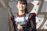 ひどいオーディオのファンカムで、Su-METALのボーカルをジャッジするな　【海外の反応】