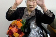 【韓国の反応】世界最高齢の田中さん119歳で死去。最近もコーラ・チョコレート楽しんでいた。韓国の反応「長く生きるのは祝福なのか、刑罰なのか。/国籍を越えて謹んで故人のご冥福を祈ります。」
