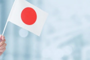 日本の秘密文書？緊急処分の疑い「何があっても逃げることはできない!」「悪口だけ言いながら非難するだけの人は助けたくありません」海外の反応
