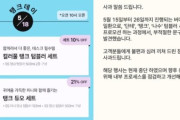 韓国人「スターバックスが5.18光州民主化運動を侮辱するイベントで炎上→代表が解任される」