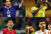 海外「健闘したのが野球の国の日本…」W杯でアジア勢がベスト16を前に全滅【海外の反応】