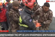 海外「トルコ大地震。死亡者7000人越え。冬の寒さの中で続く救助活動」