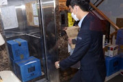 尹美香、4日後に不逮捕特権…検察は週末返上で急ピッチで捜査＝韓国の反応